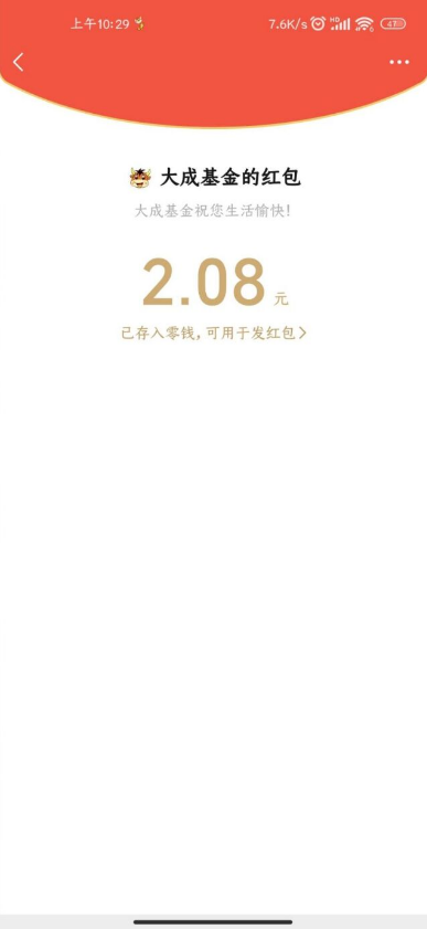 微信图片_202206221317342.png