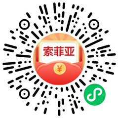 索菲亚新一期扭蛋机活动抽随机微信红包