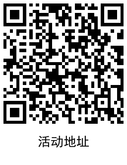 农行掌银感恩有你活动抽奖，必中1~5元红包