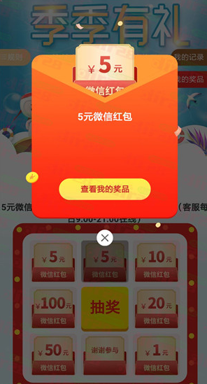 微信图片_20220627092021.png