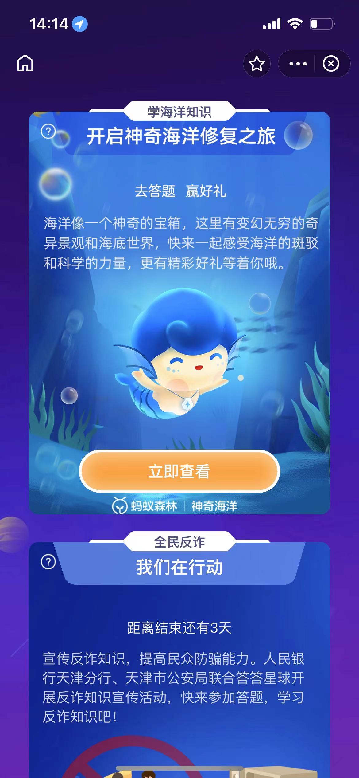 微信图片_20220627141344.jpg