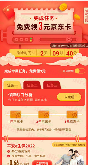 微信图片_20220628155417.png