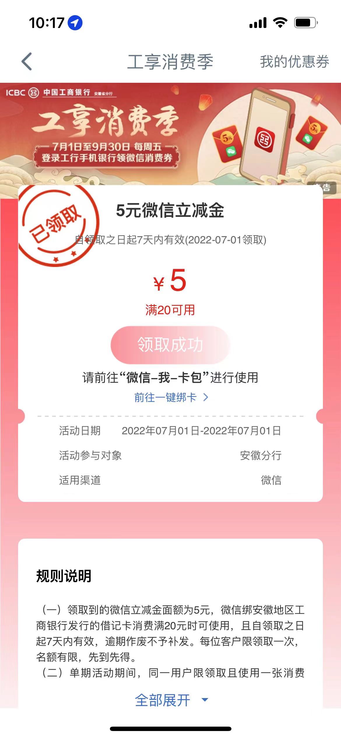 微信图片_202207011018541.jpg