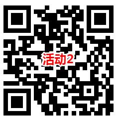 交通银行开宝箱必中2-20元红包 ，亲测中5元