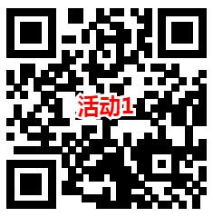 交通银行开宝箱必中2-20元红包 ，亲测中5元