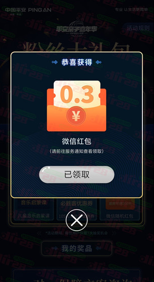 微信图片_20220704144549.png