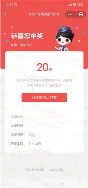 微信图片_20220710133308.png