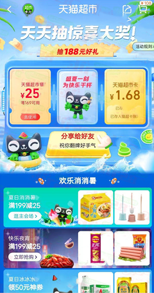 微信图片_20220710140505.png