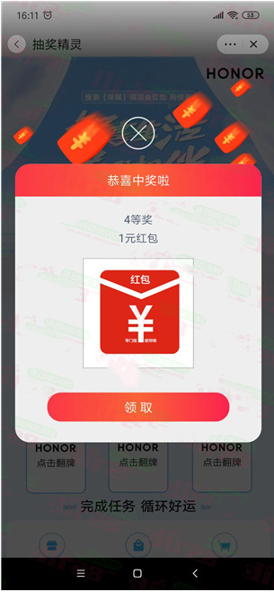 微信图片_20220711093213.png