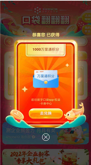 微信图片_20220711101404.png