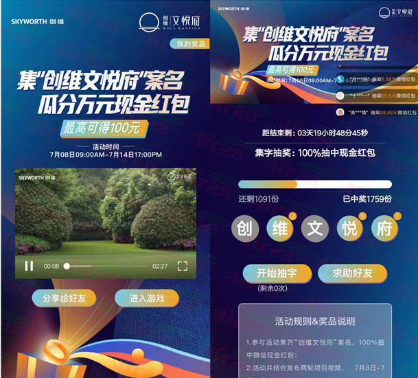 微信图片_20220711102646.png