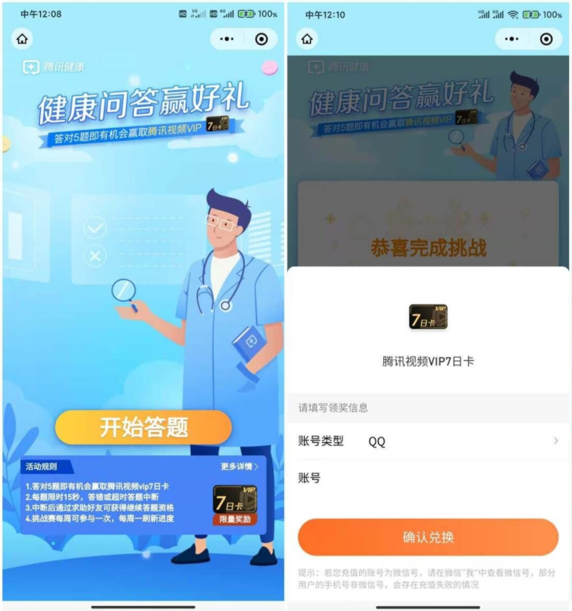 微信图片_20220711152005.png