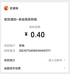 金银手指简单阅读领取0.4-2元微信红包，亲测秒到