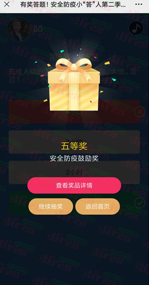 微信图片_20220716142518.png