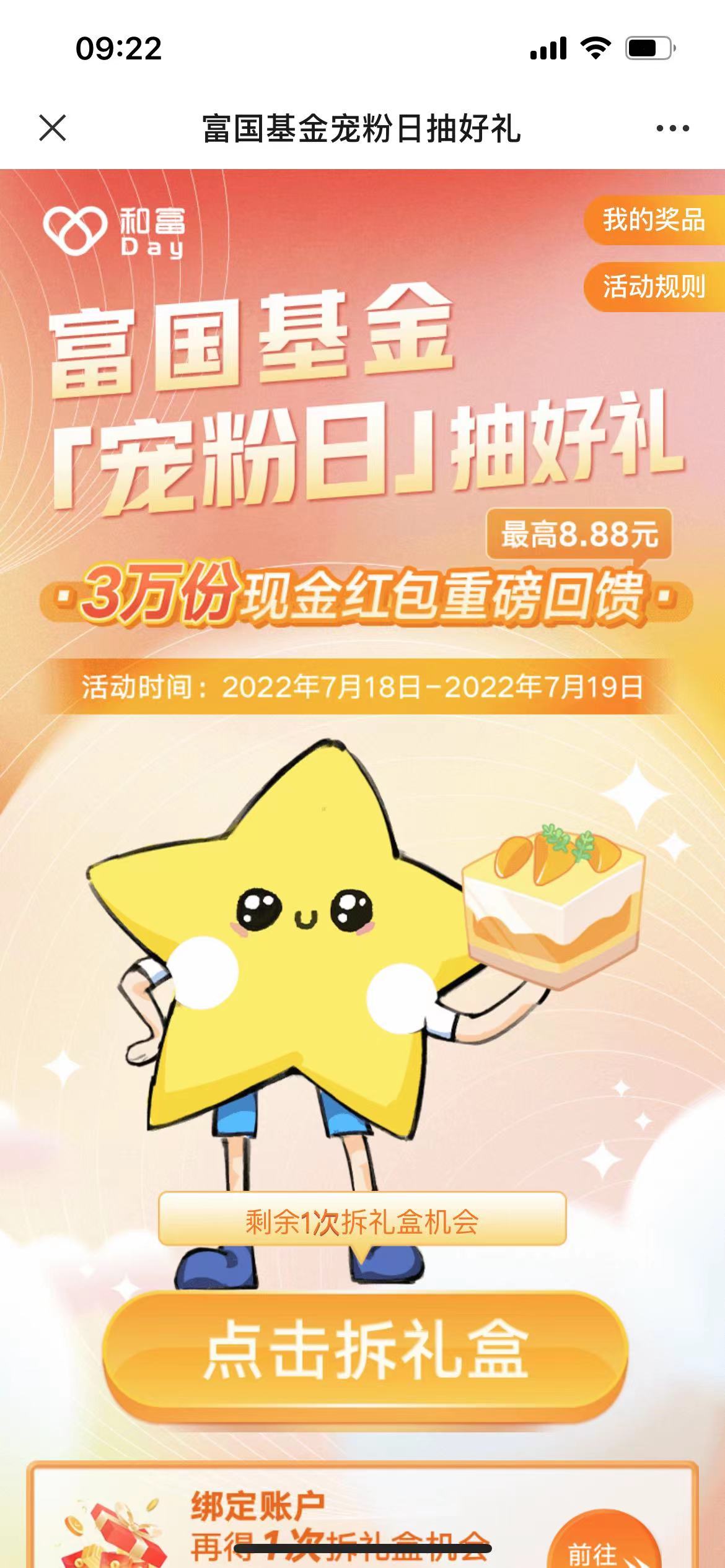微信图片_20220719092320.jpg
