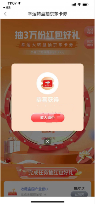 微信图片_202207191441341.png