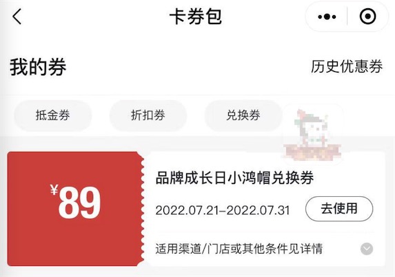 QQ20220721-221755.jpg