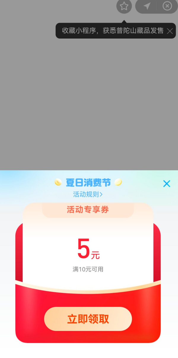62df895a61f4a4511.png_e600.jpg