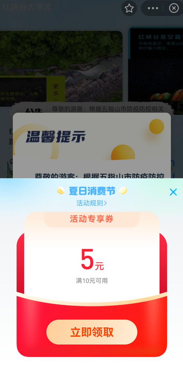 62df895a9498c270.png_e600.jpg