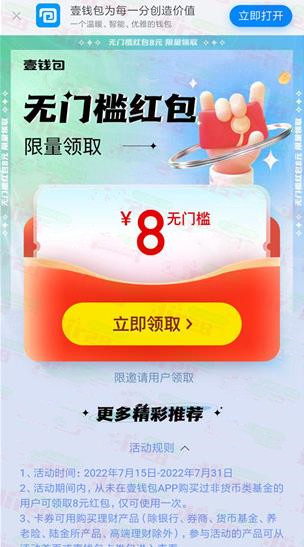 微信图片_20220728152015.jpg