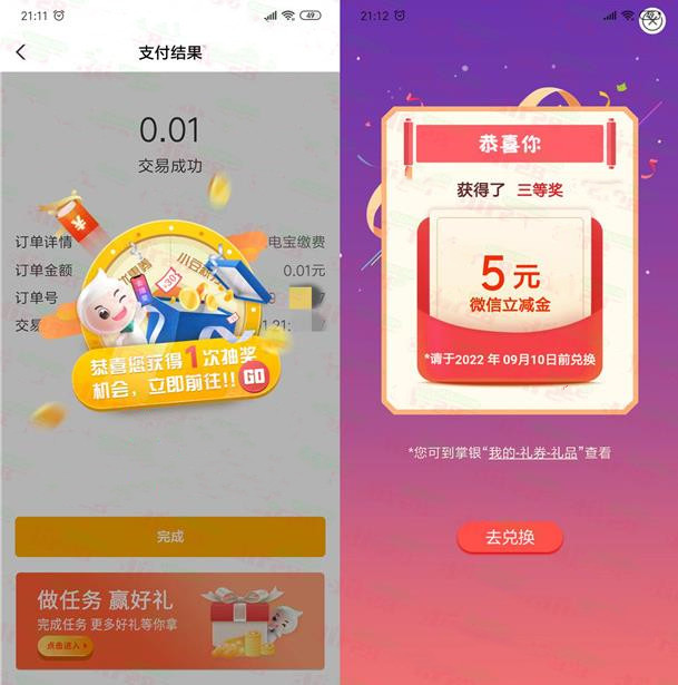 微信图片_20220802095735.jpg