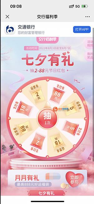 微信图片_20220803103713.jpg