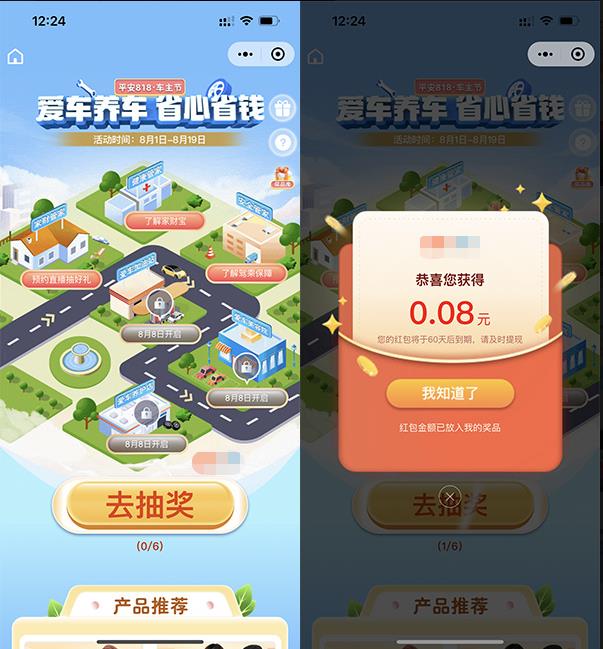 微信图片_20220803133104.jpg