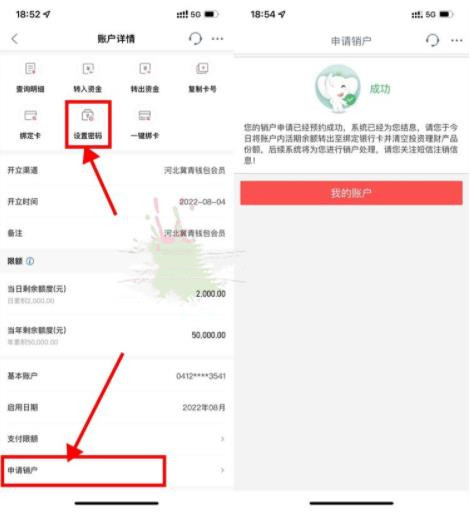 冀团团发福利注册工行冀青e钱包领5-99元微信立减金，不秒到