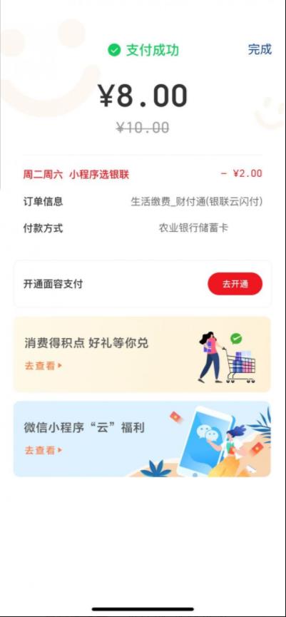 微信图片_202208070900012.jpg