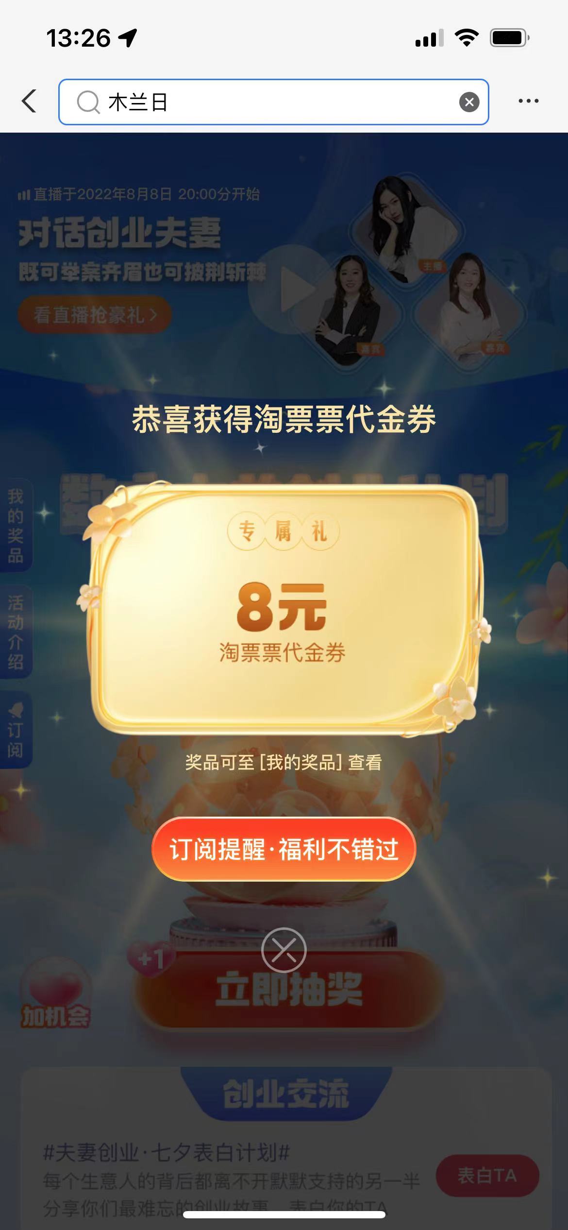 微信图片_20220808132718.jpg