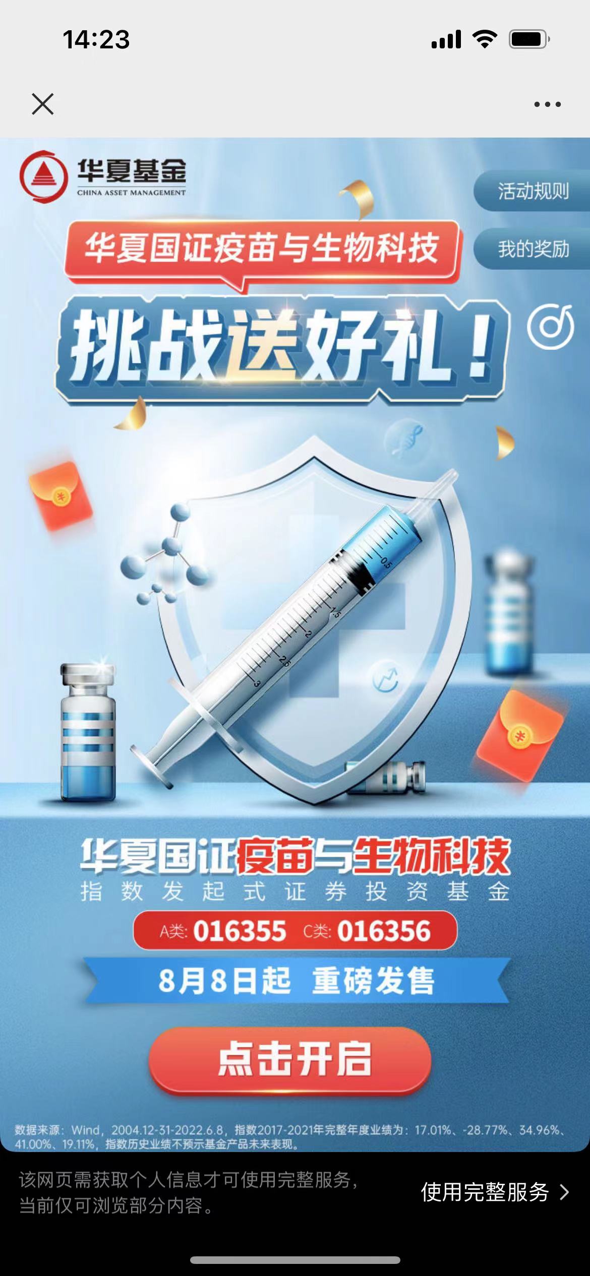 微信图片_202208081424011.jpg