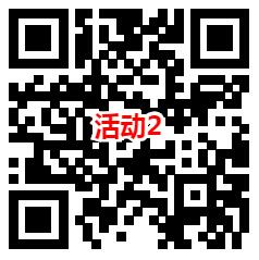 横琴人寿和深圳希玛林顺潮2个活动抽微信红包，速度冲