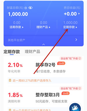 中关村银行注册领取24-100元微信立减金、20元京东E卡