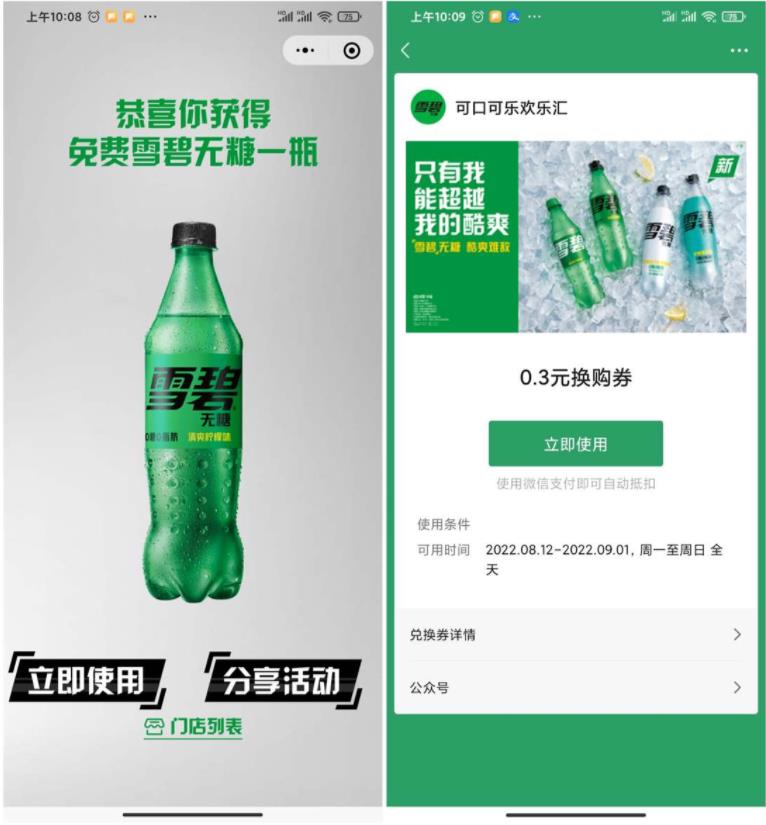 微信图片_20220817094931.jpg