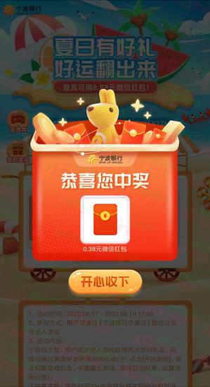 微信图片_20220818102938.jpg