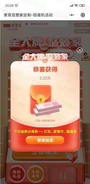 微信图片_20220818134510.jpg