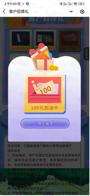 微信图片_20220819150849.jpg
