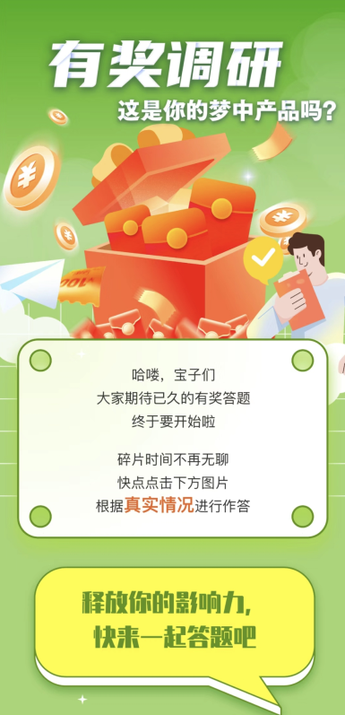 中国移动答题有奖，抽50-100元京东E卡/北欧折叠热水壶等
