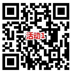 得力文具和掌上龙岗2个活动抽随机微信红包、实物