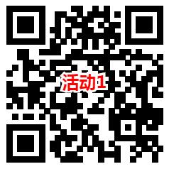 古汉养生精和富国基金2个活动抽3万个微信红包 ，速度冲