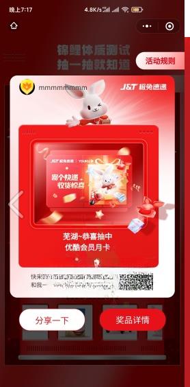 微信图片_20220831132102.jpg