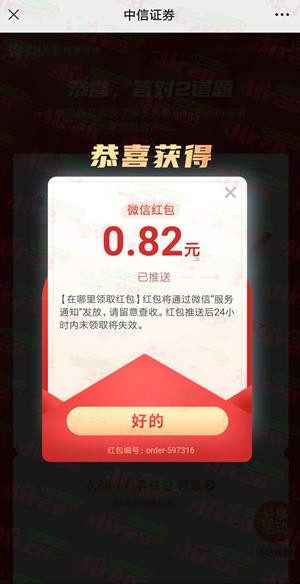 微信图片_20220831135558.jpg