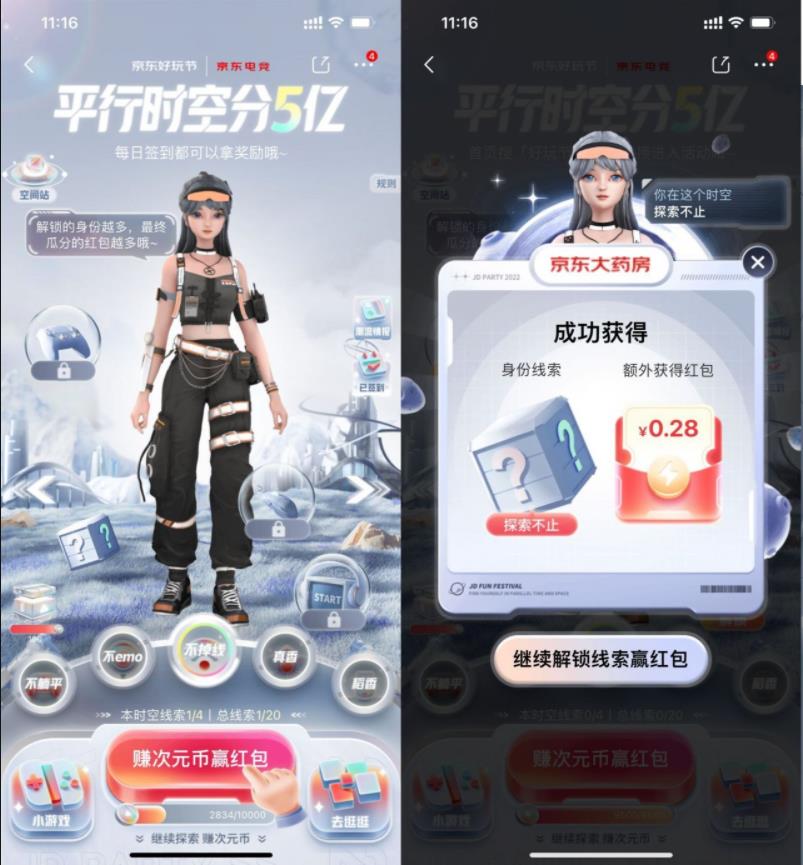 微信图片_20220902160422.jpg