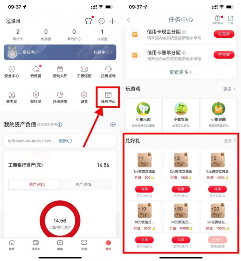 微信图片_20220905152703.jpg