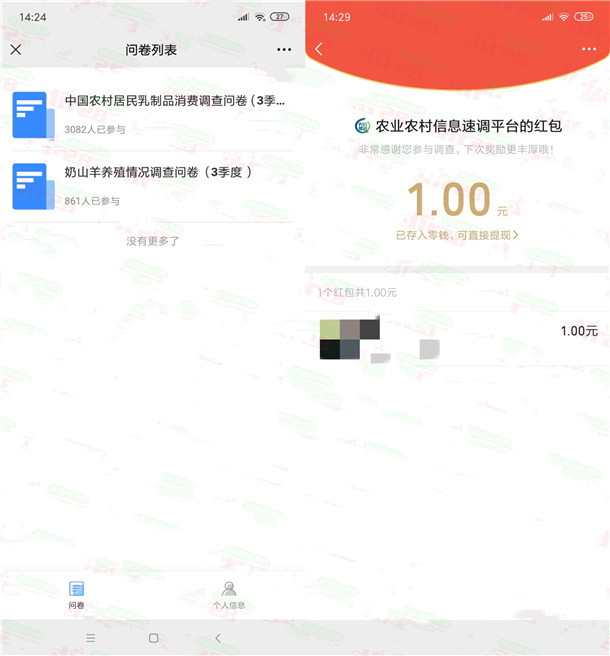 20220914143553.jpg