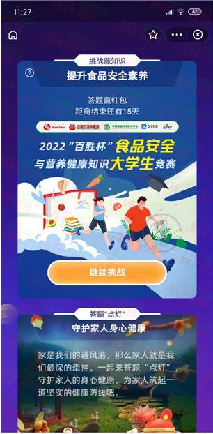微信图片_20220915140510.jpg