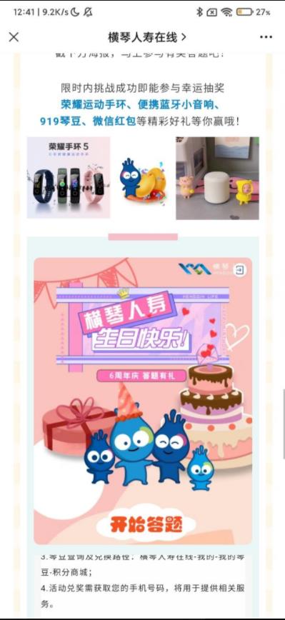 微信图片_20220920130909.jpg