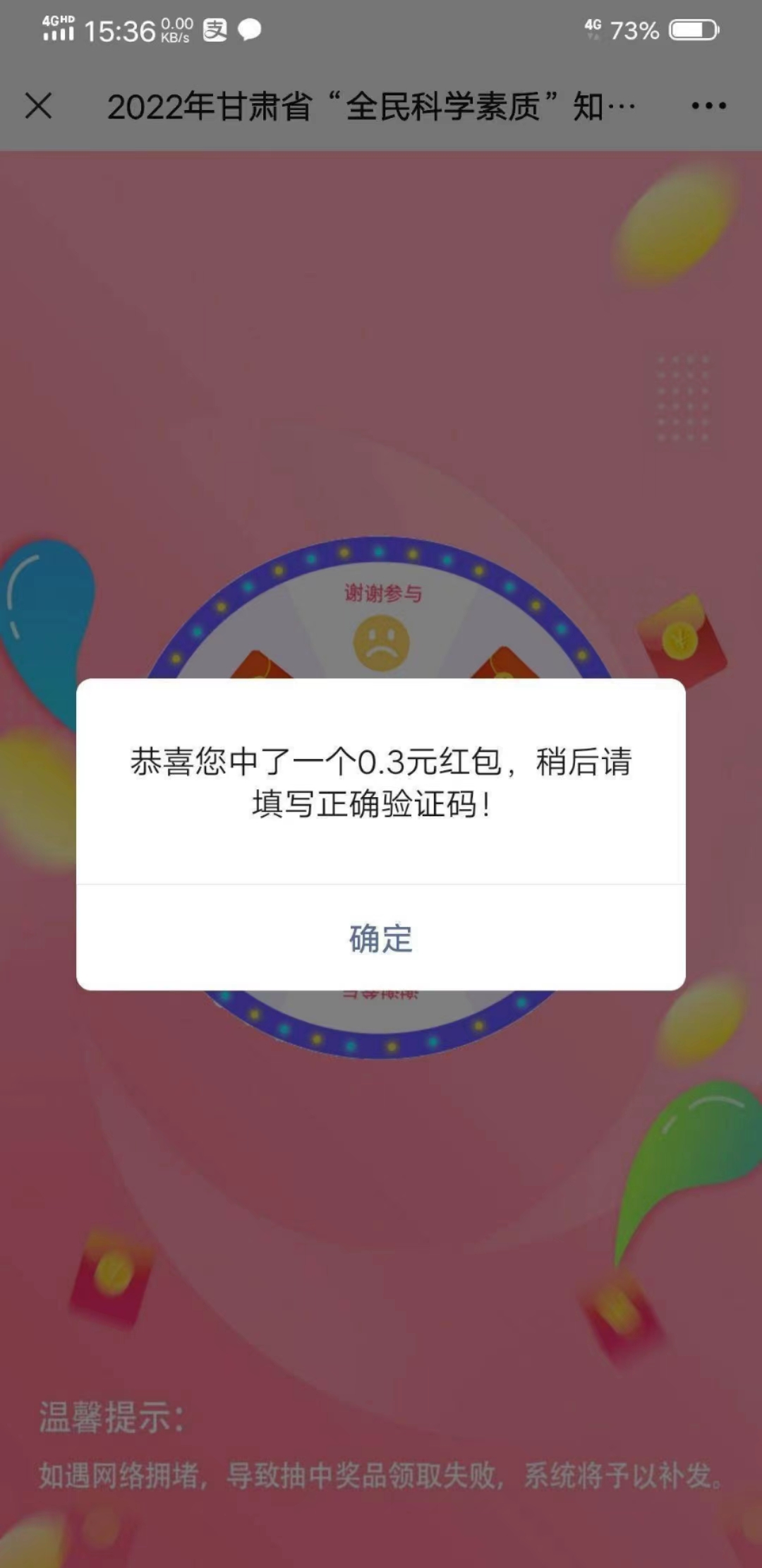 0.3羊毛