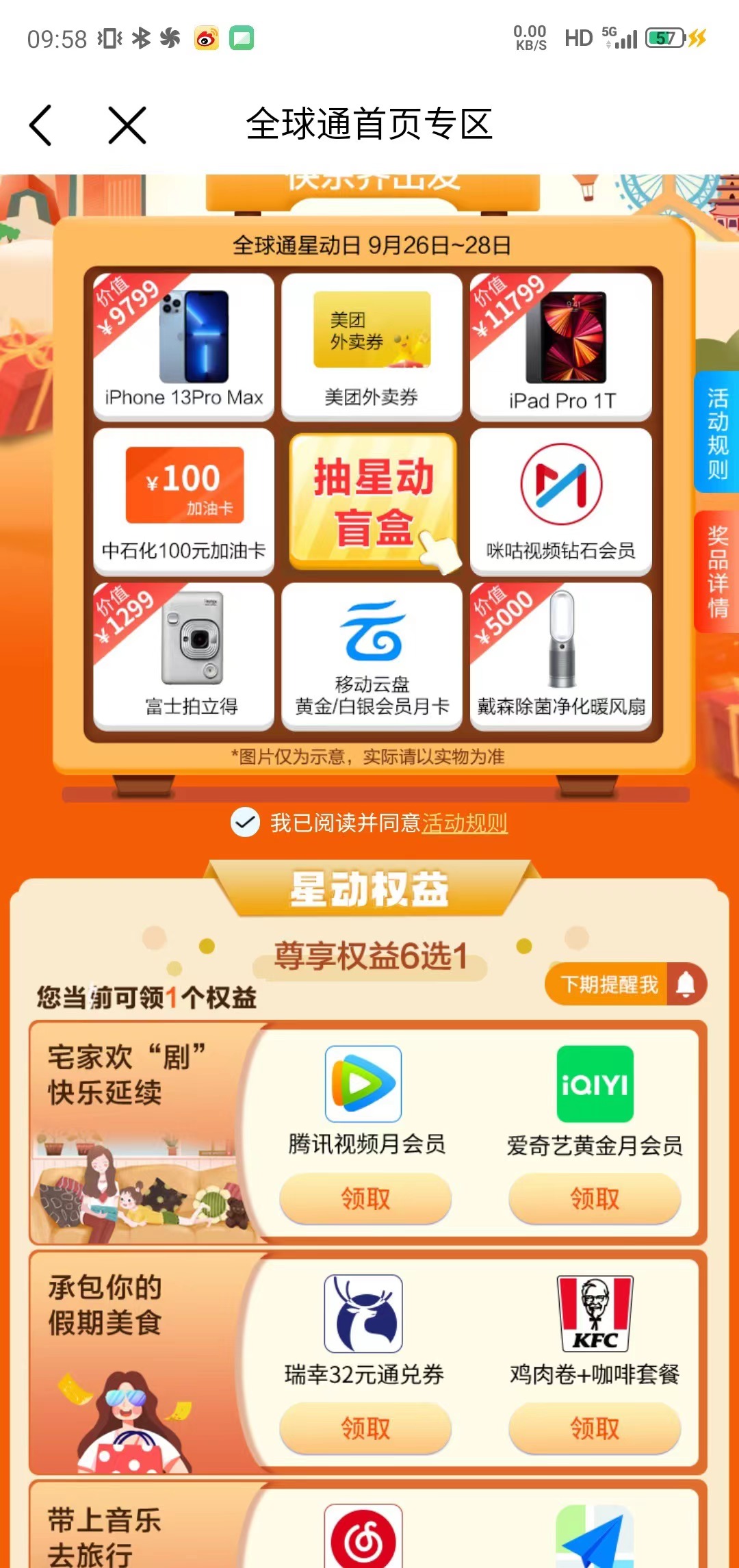 09d787229dcaba8fe9dced53575b066.jpg