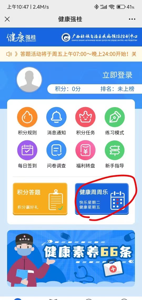 公众号福利
